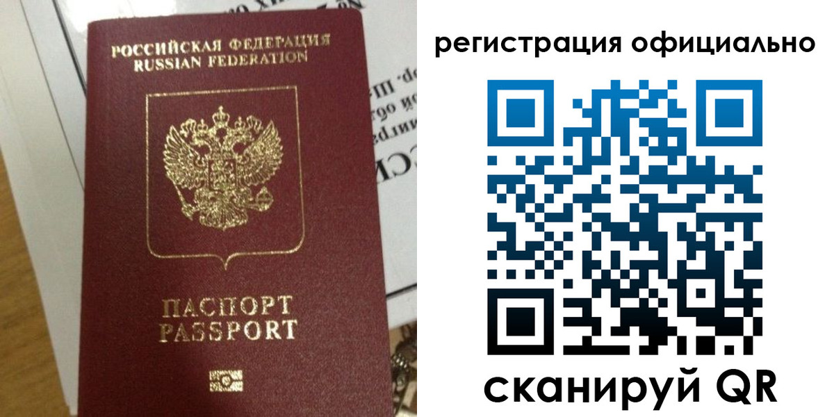 регистрация для школы в Новочебоксарске