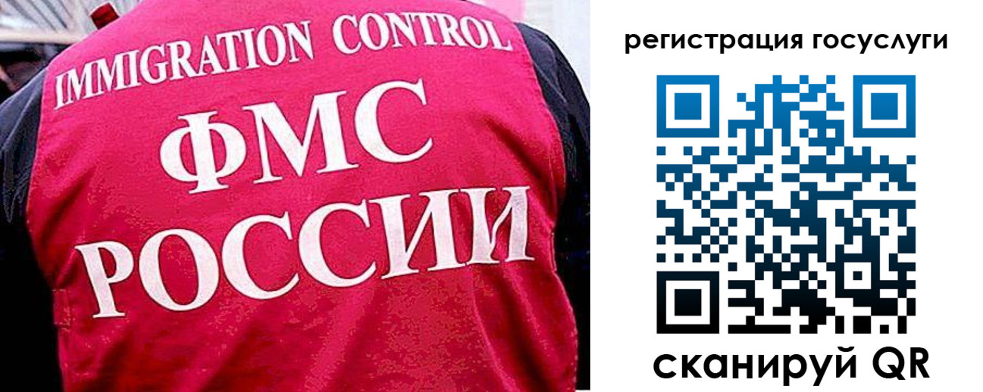 временная регистрация в квартире в Новочебоксарске