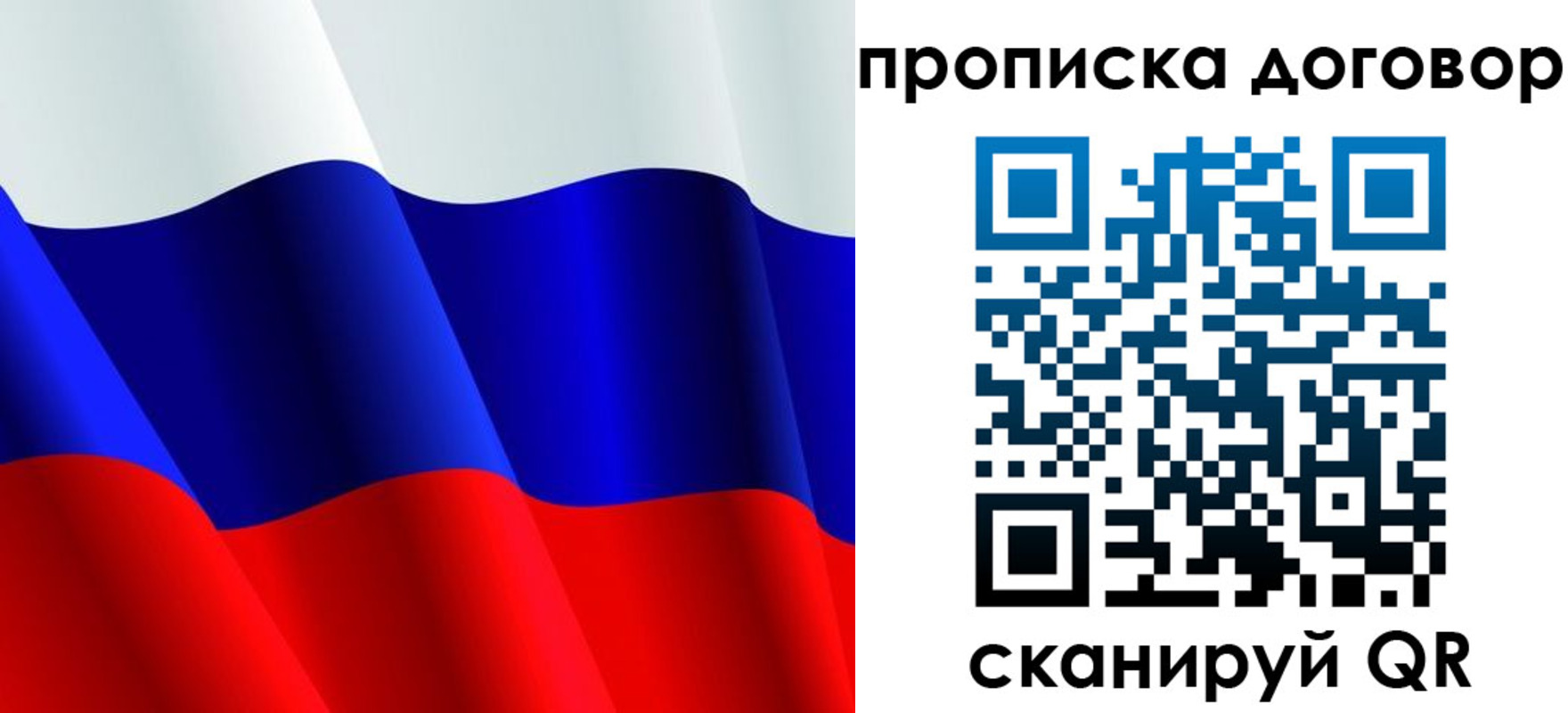 временная регистрация госуслуги в Новочебоксарске