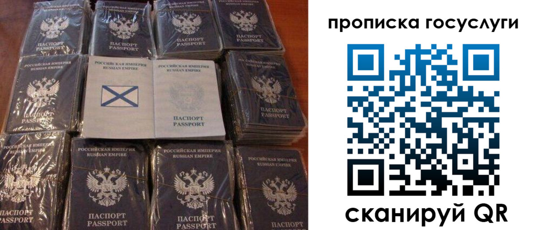 временная регистрация надежно в Новочебоксарске