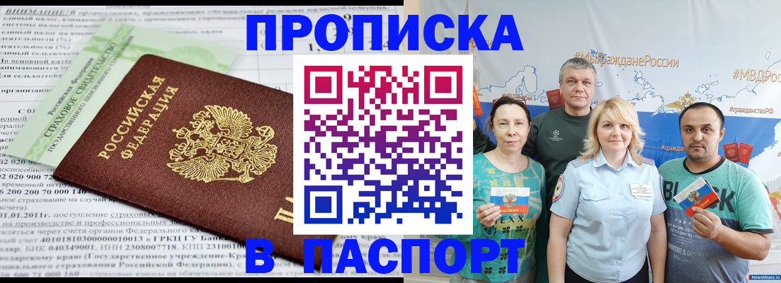 регистрация для дет. сада в Новочебоксарске