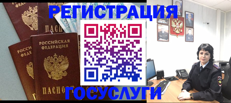временная регистрация поиск в Новочебоксарске