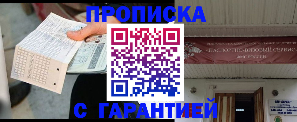 найти адрес прописки в Новочебоксарске